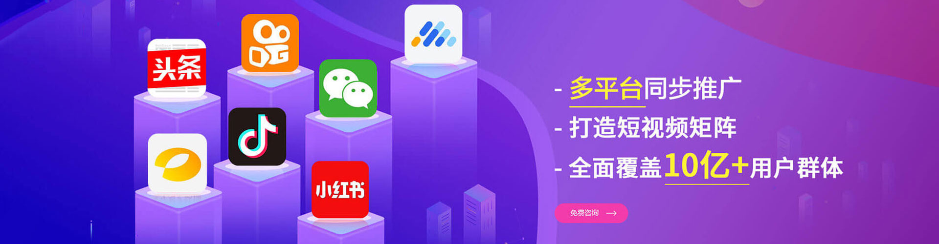 王益sem代运营