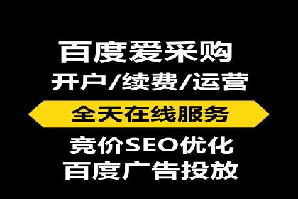 百度广告竞价实战：如何提升关键词排名与点击率